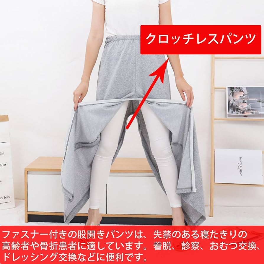 れんままリハビリパンツ×12袋 アテント 夜1枚安心パッドたっぷり12回吸収で朝まで超安心12回